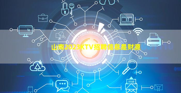 东莞酒吧招聘