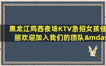 临沧夜场招聘